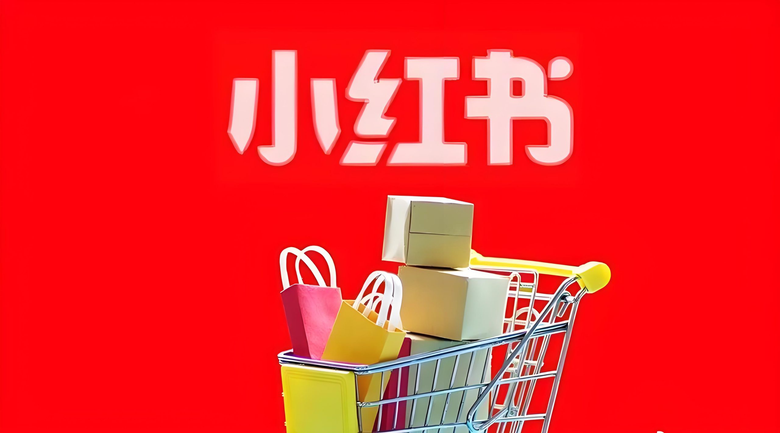 红薯之家