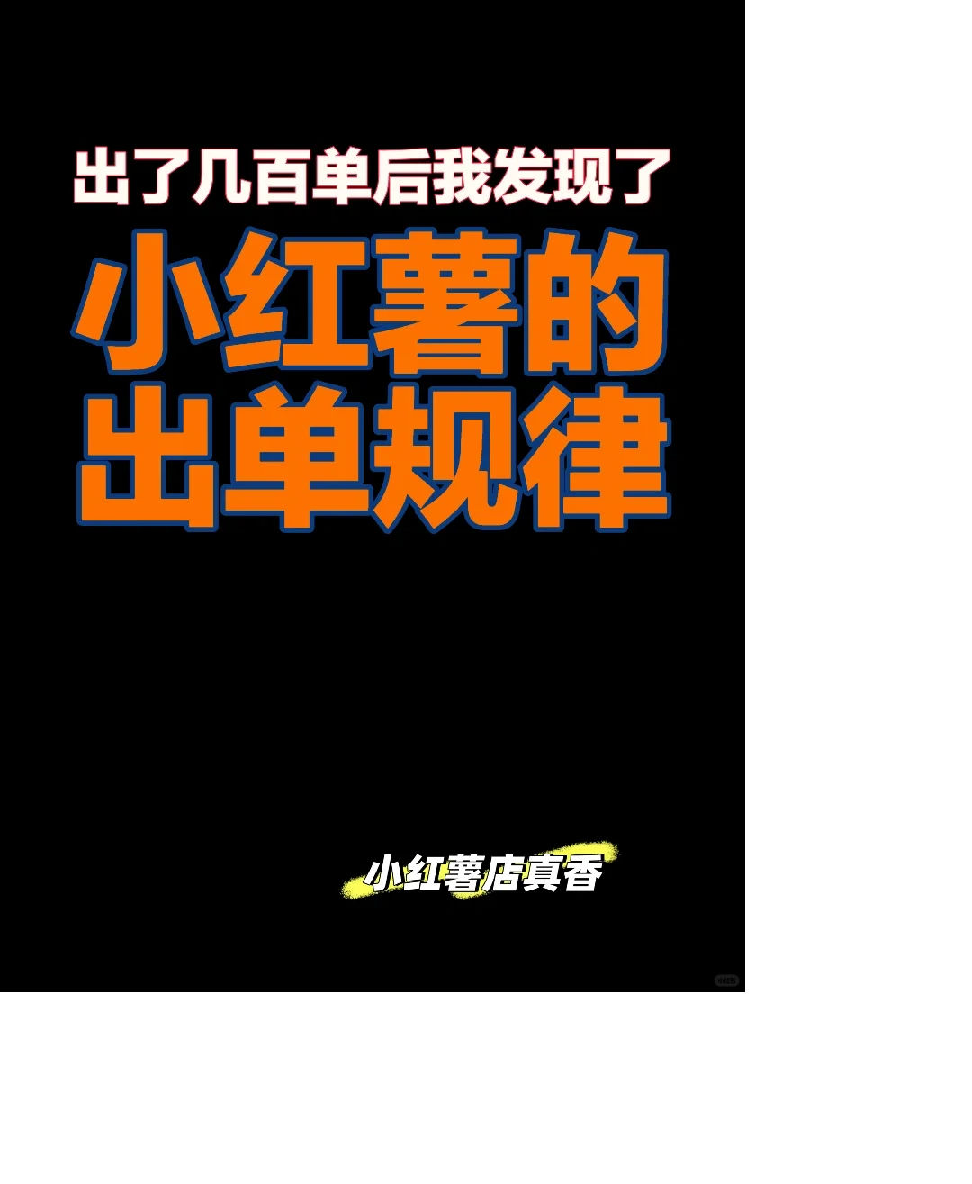 二手车实拍图