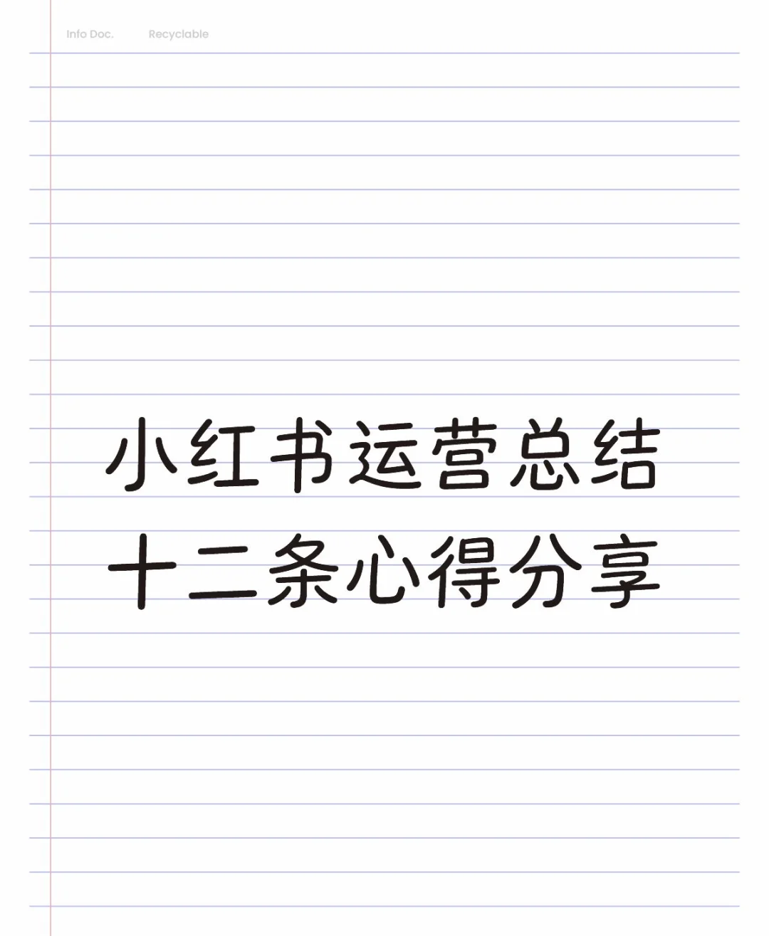 车主提车场景