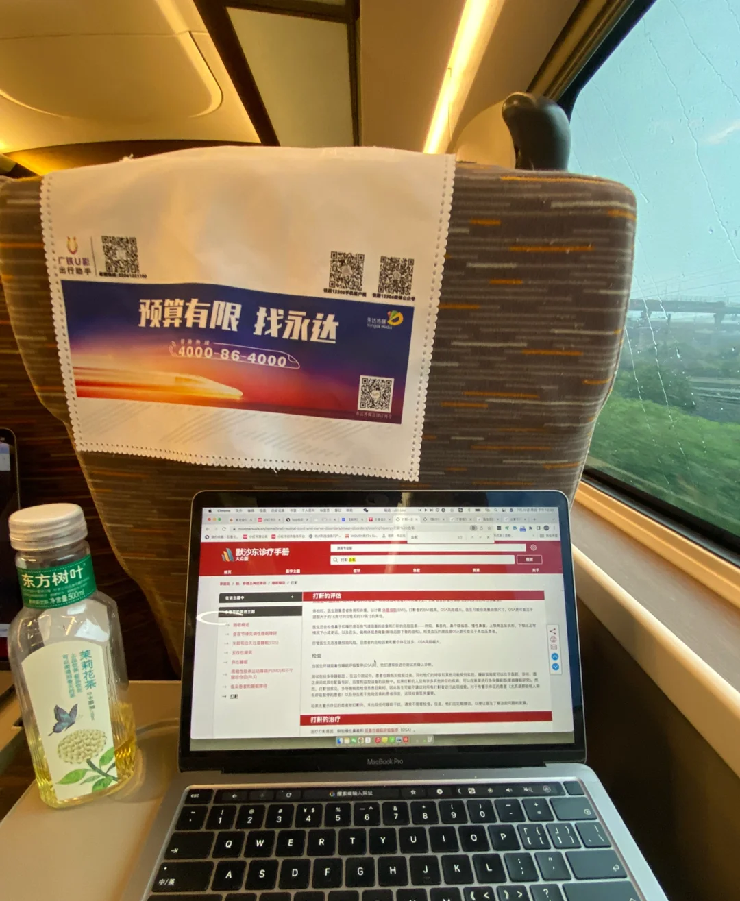 小红书运营技巧