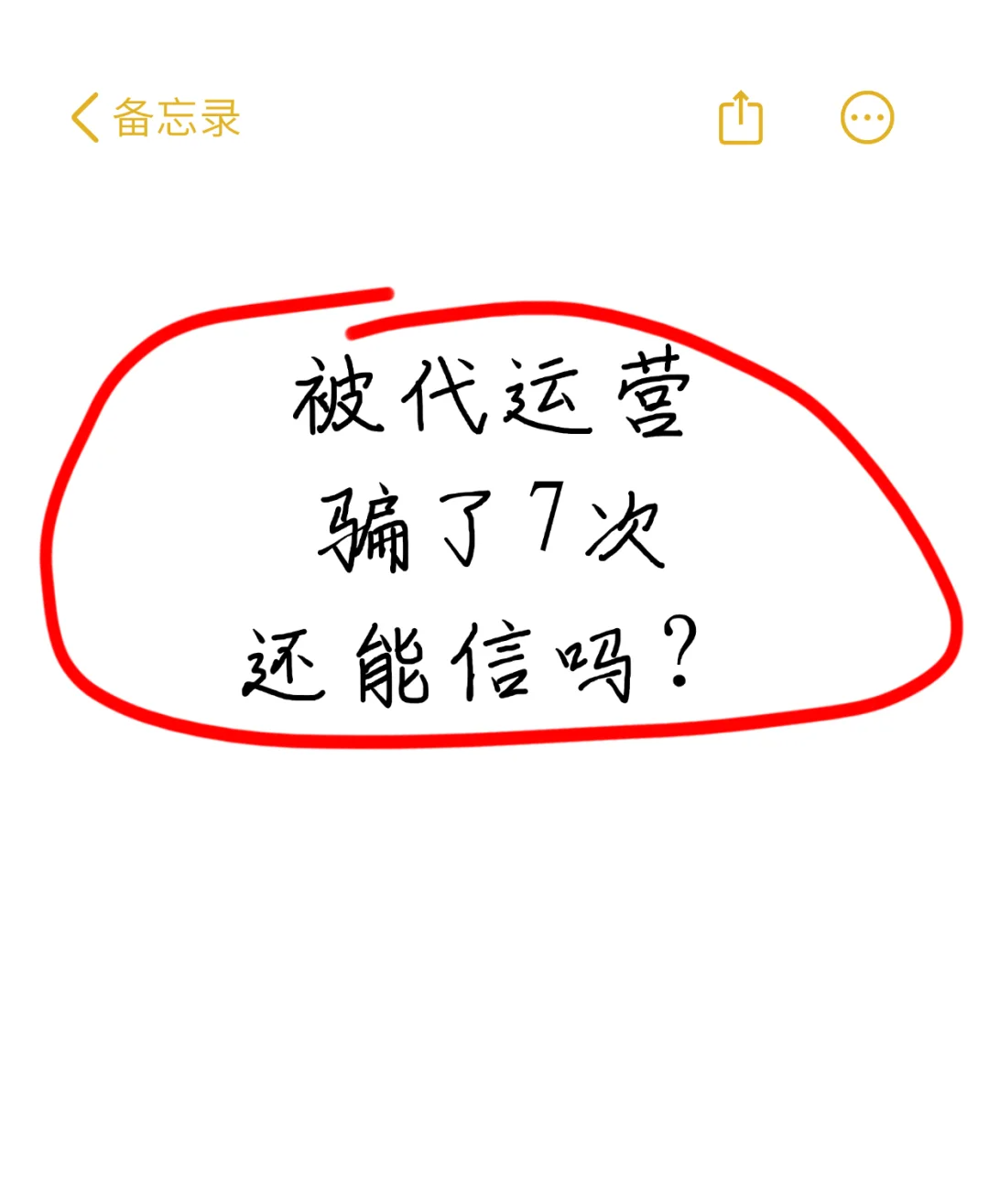 运营素材对比图