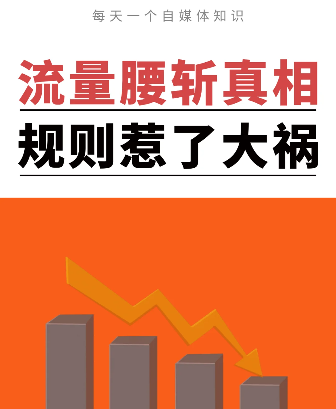 小红书数据截图