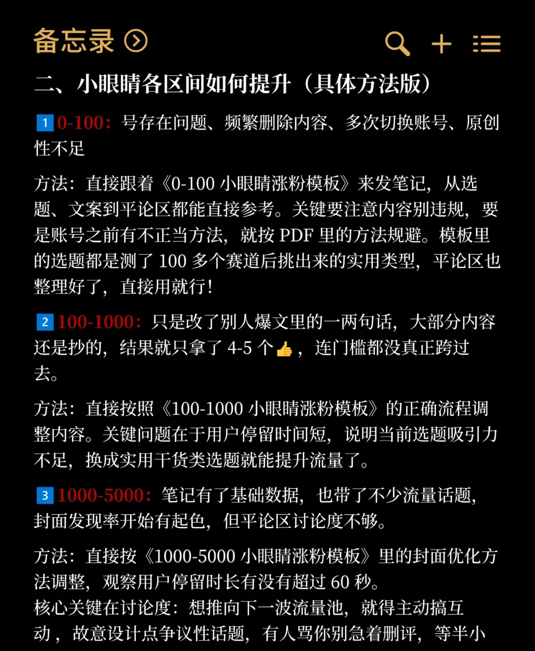 图片处理示例