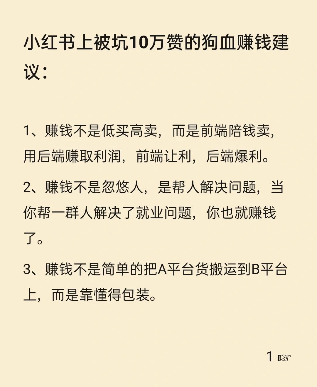皮具成品展示
