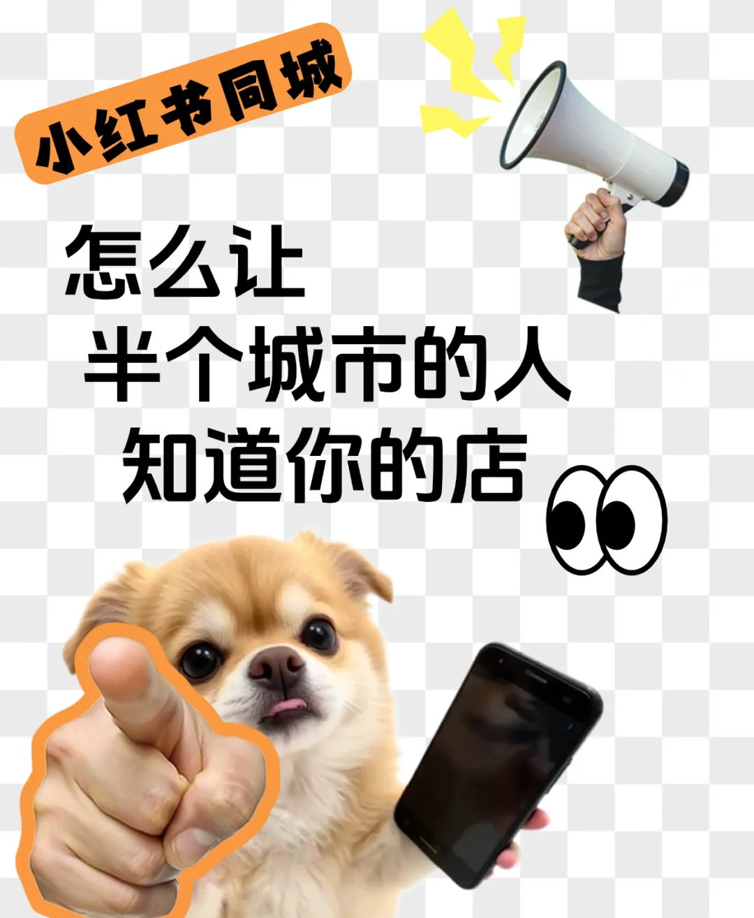 团队创意讨论场景