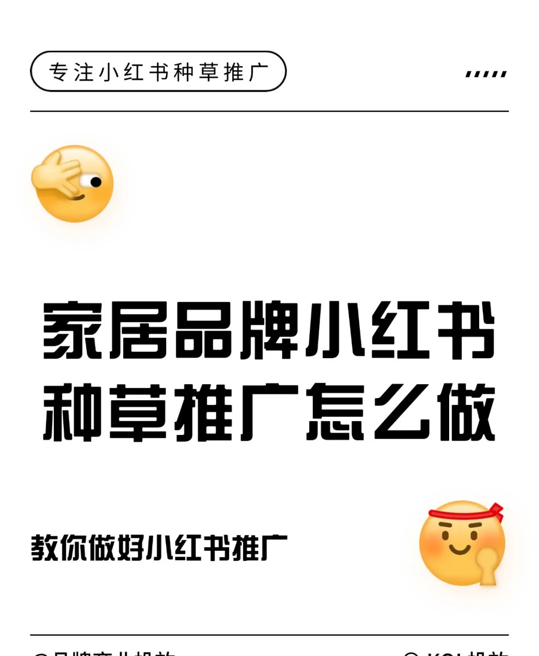 家具场景搭配示例图