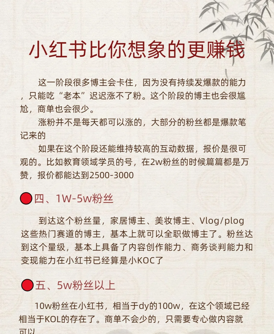 粉丝互动现场