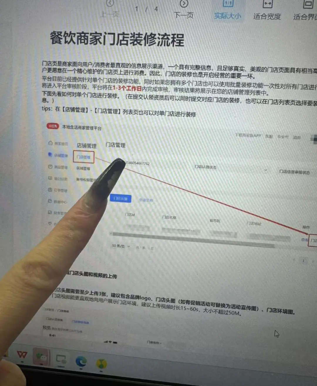 西餐厅美食图