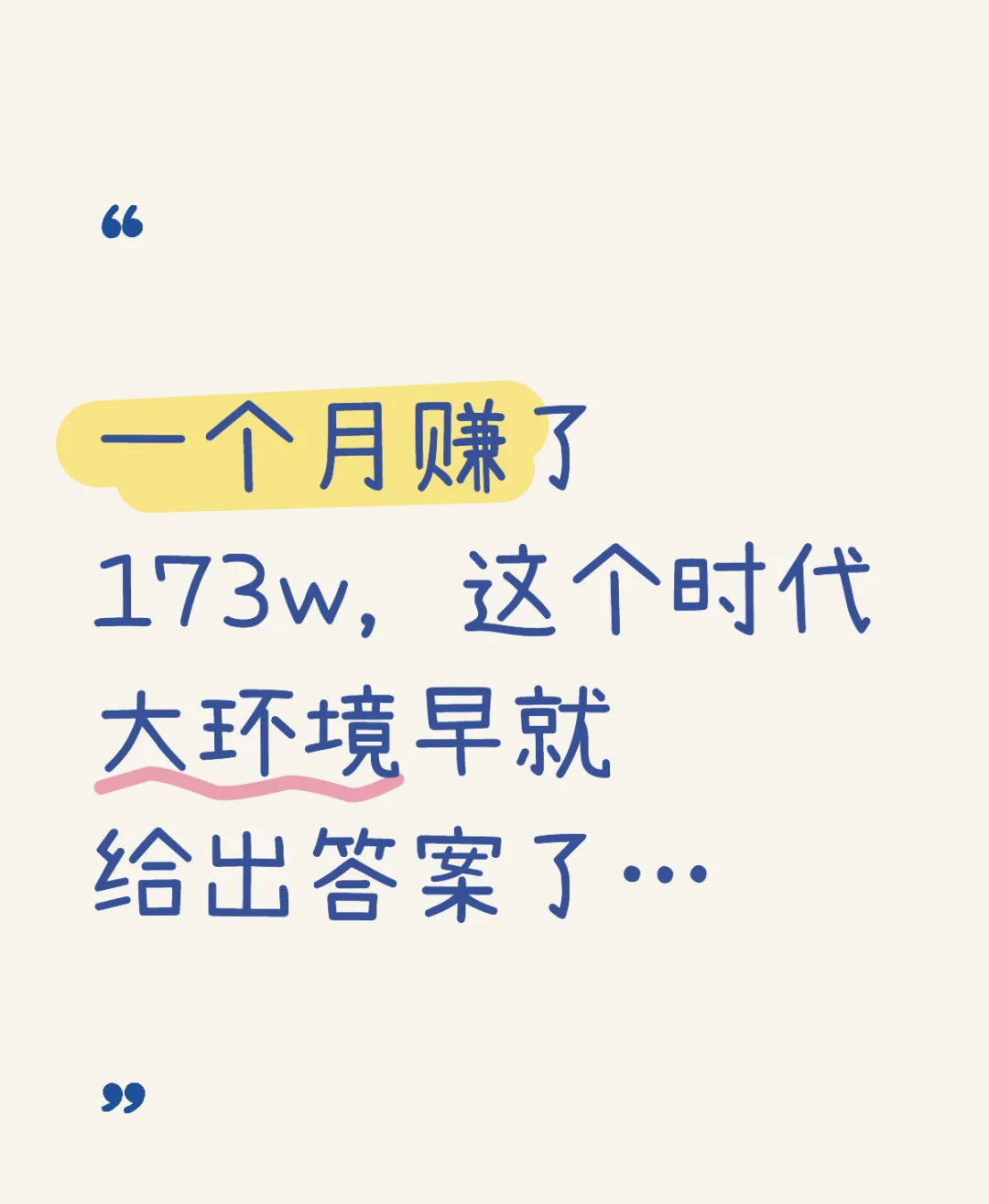 成都街头运营团队工作照