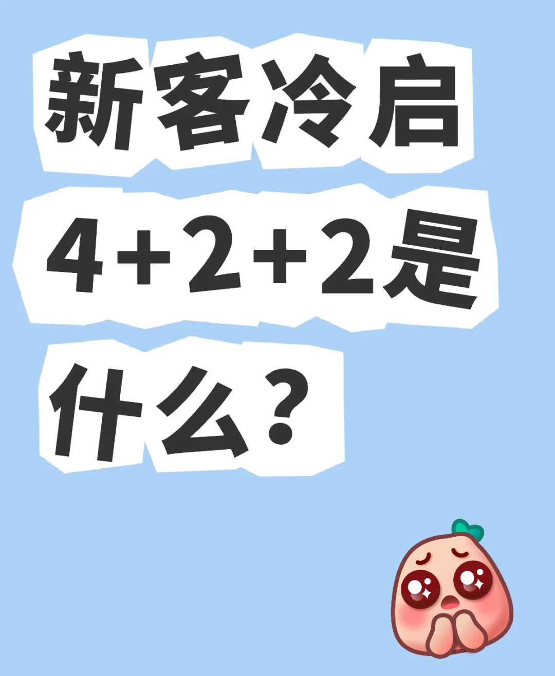 爆款笔记数据分析