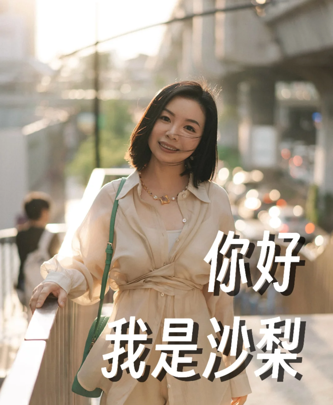 穿搭场景对比图