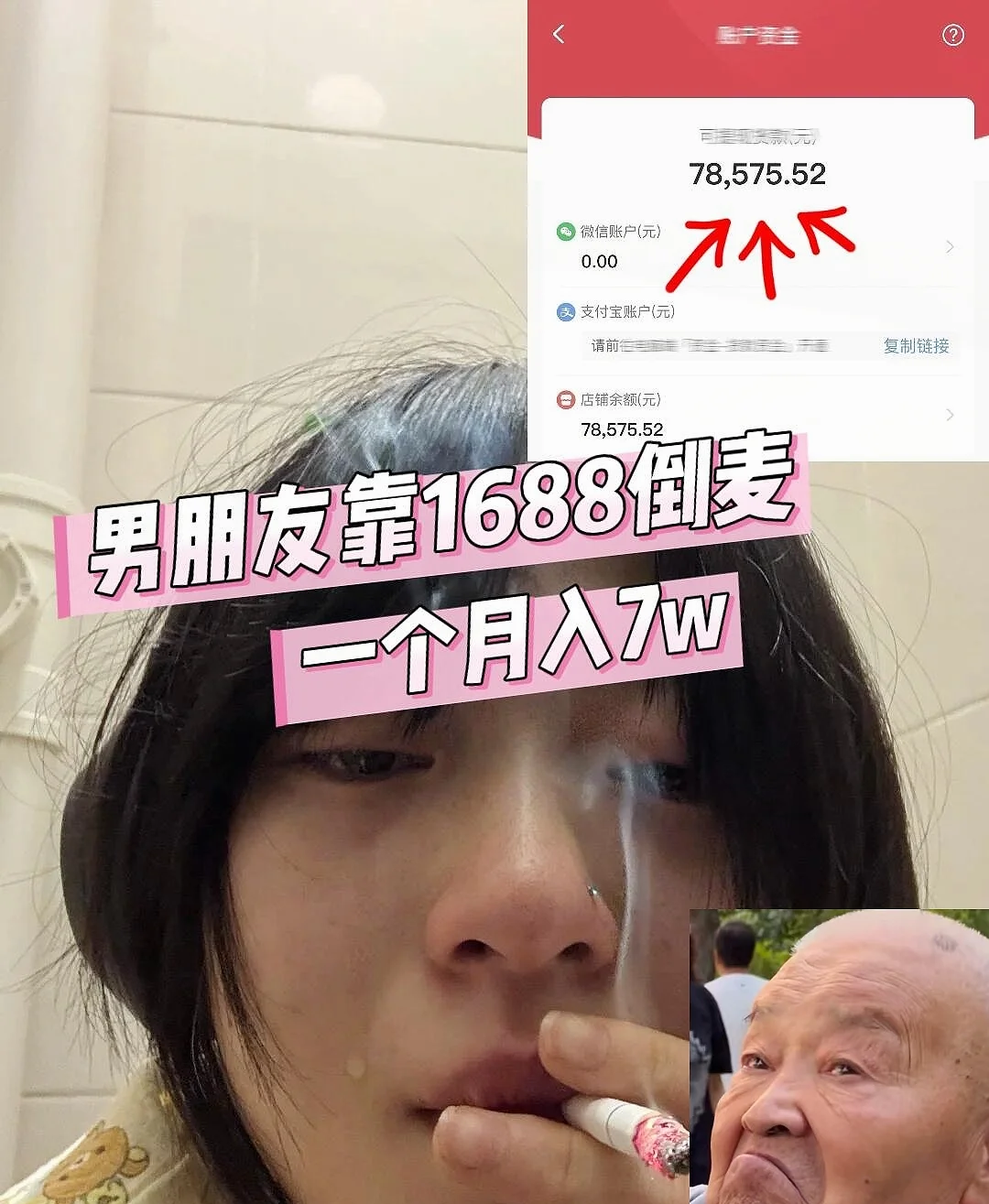 阿里园区工作照