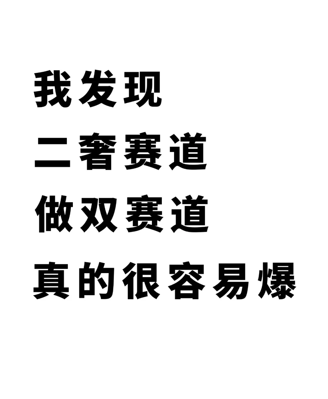 奢侈品柜台实拍