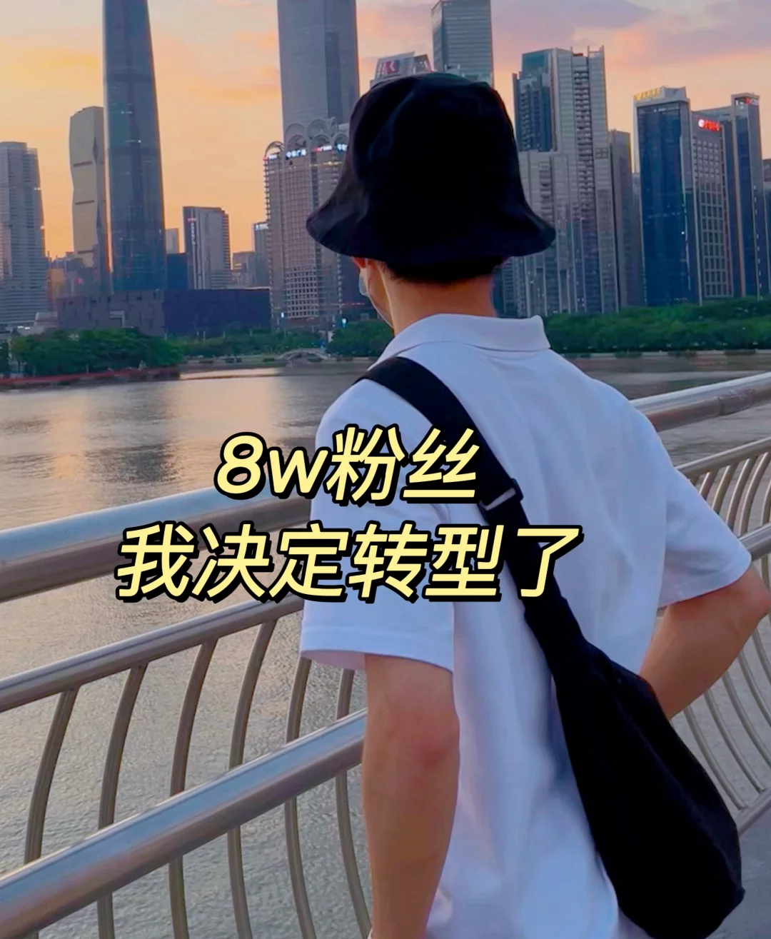手机拍摄的特写镜头