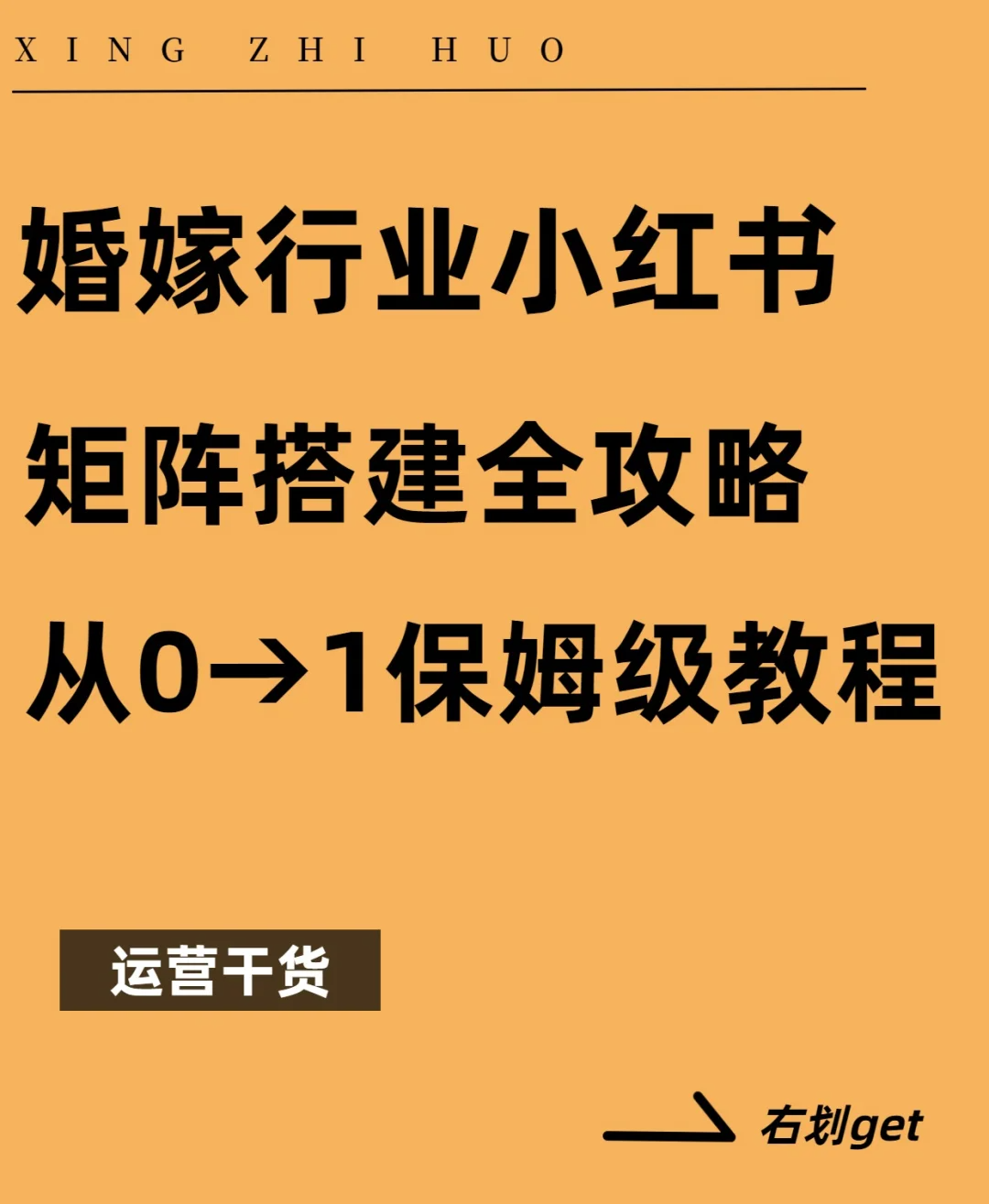 婚纱店试纱区实景
