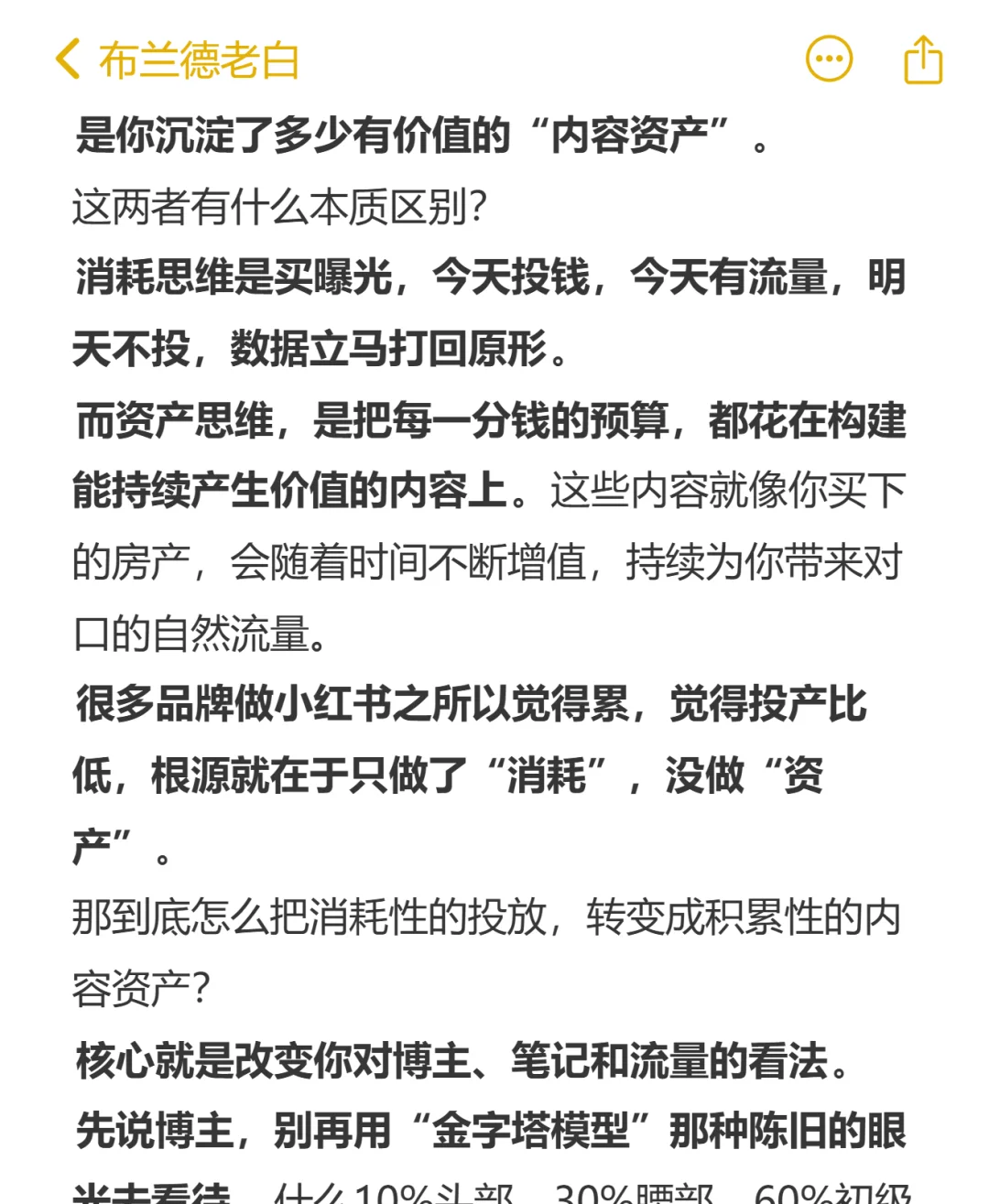 沉浸式做皂场景