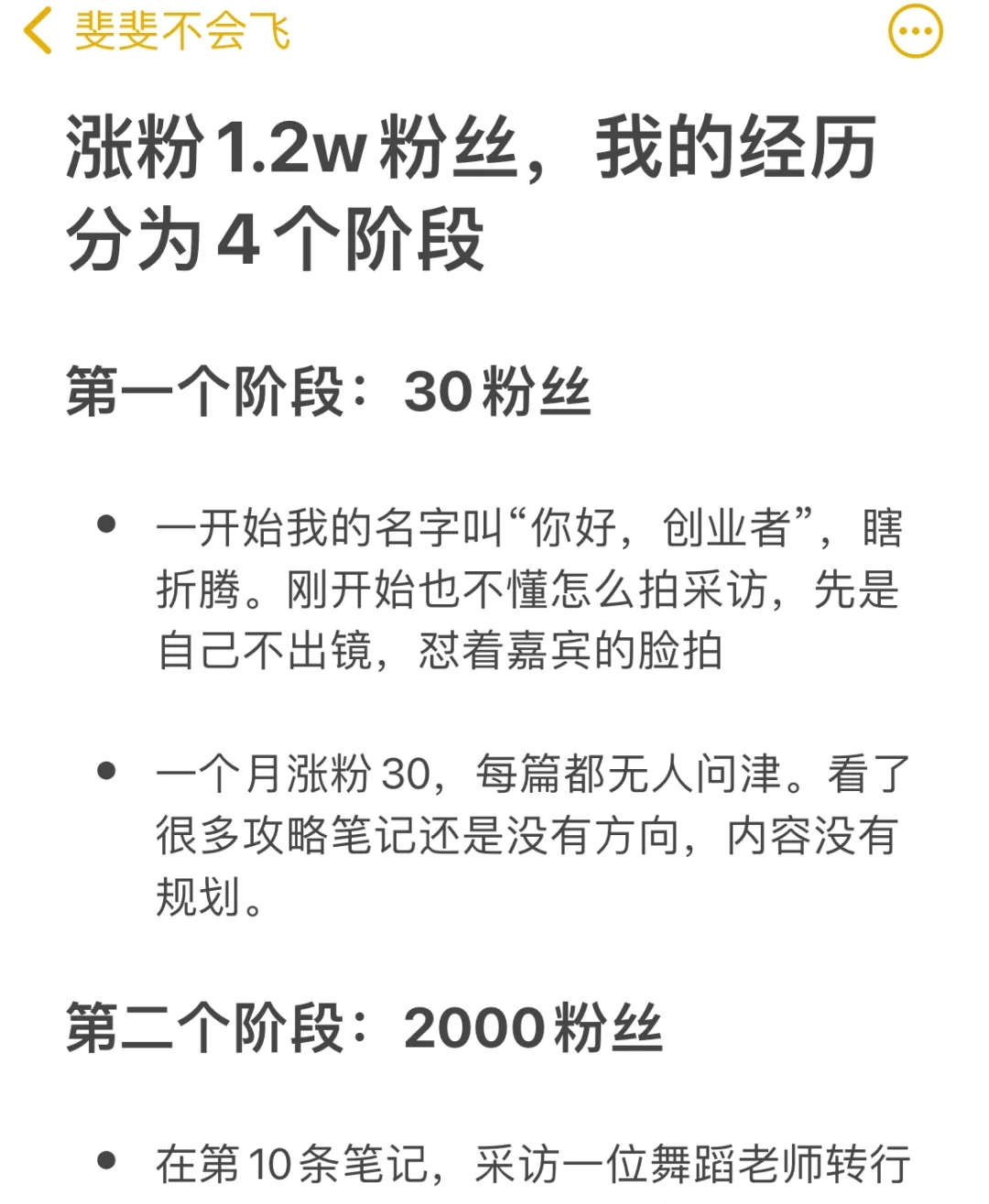 摄影博主工作照
