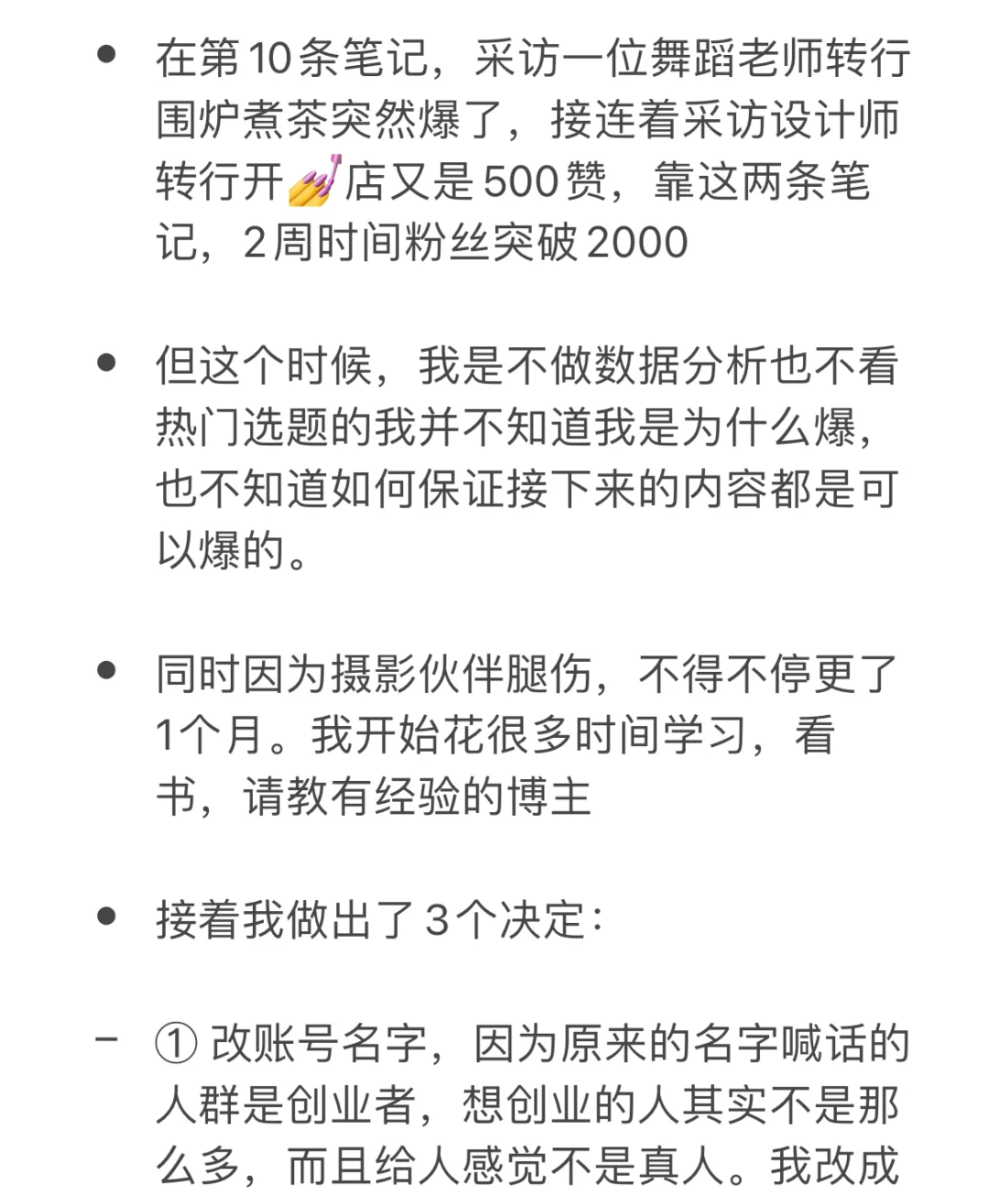 摄影作品展示
