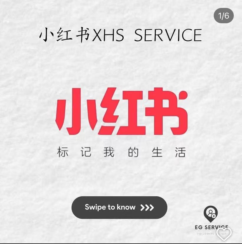 即刻小红书图文制作ai生成器