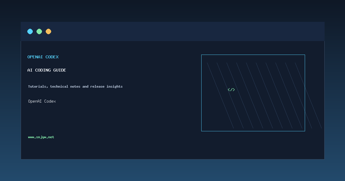 OpenAI Codex - Codex AI 使用场景配图